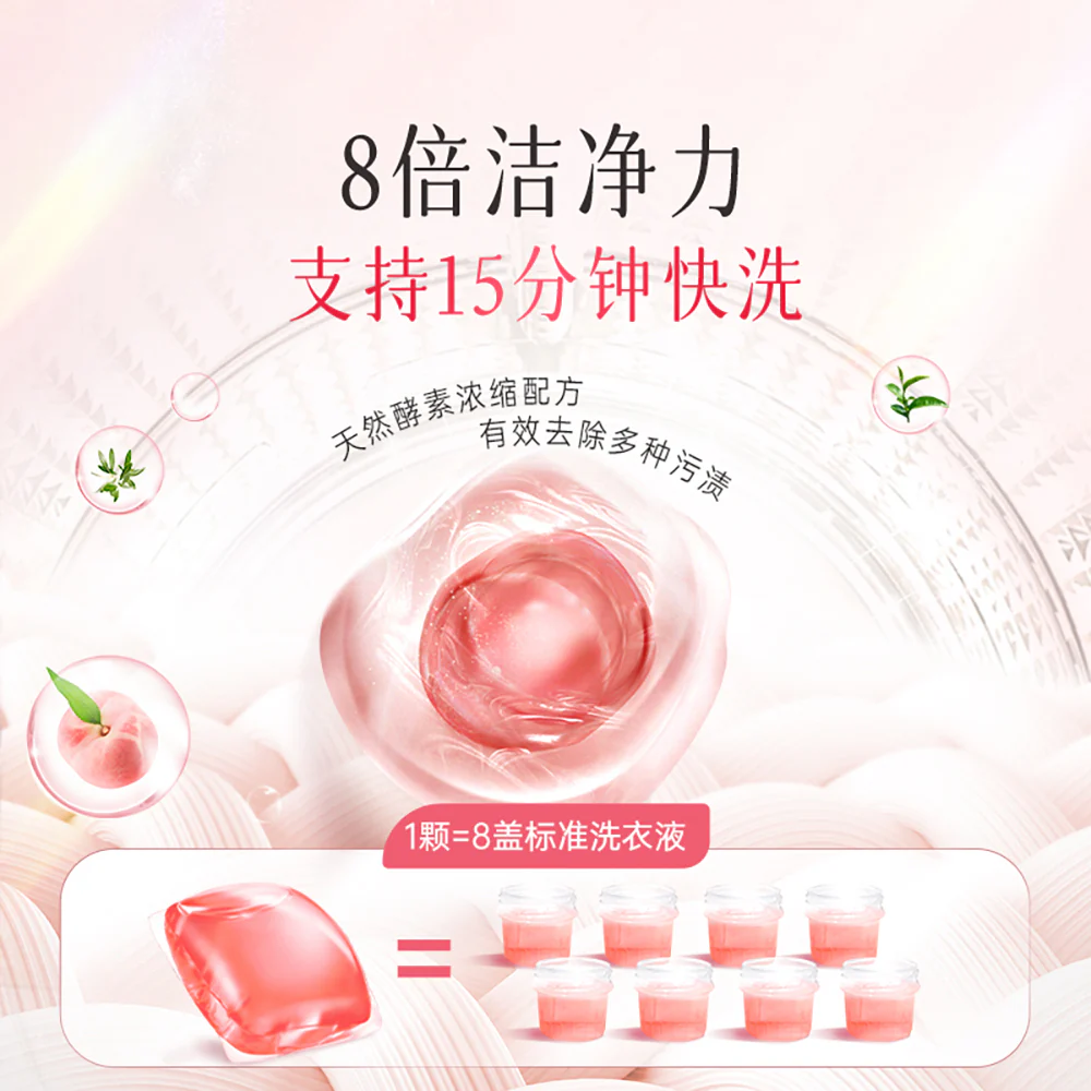 Liby Xiangweiya Laundry Beads, Rose and White Peach Scent, 52 Pieces, 520g - Image 3