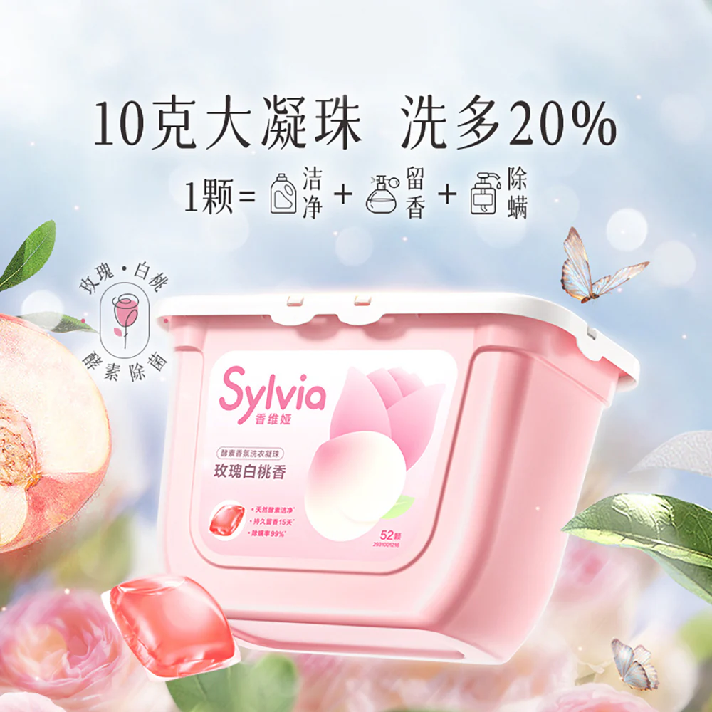 Liby Xiangweiya Laundry Beads, Rose and White Peach Scent, 52 Pieces, 520g - Image 5