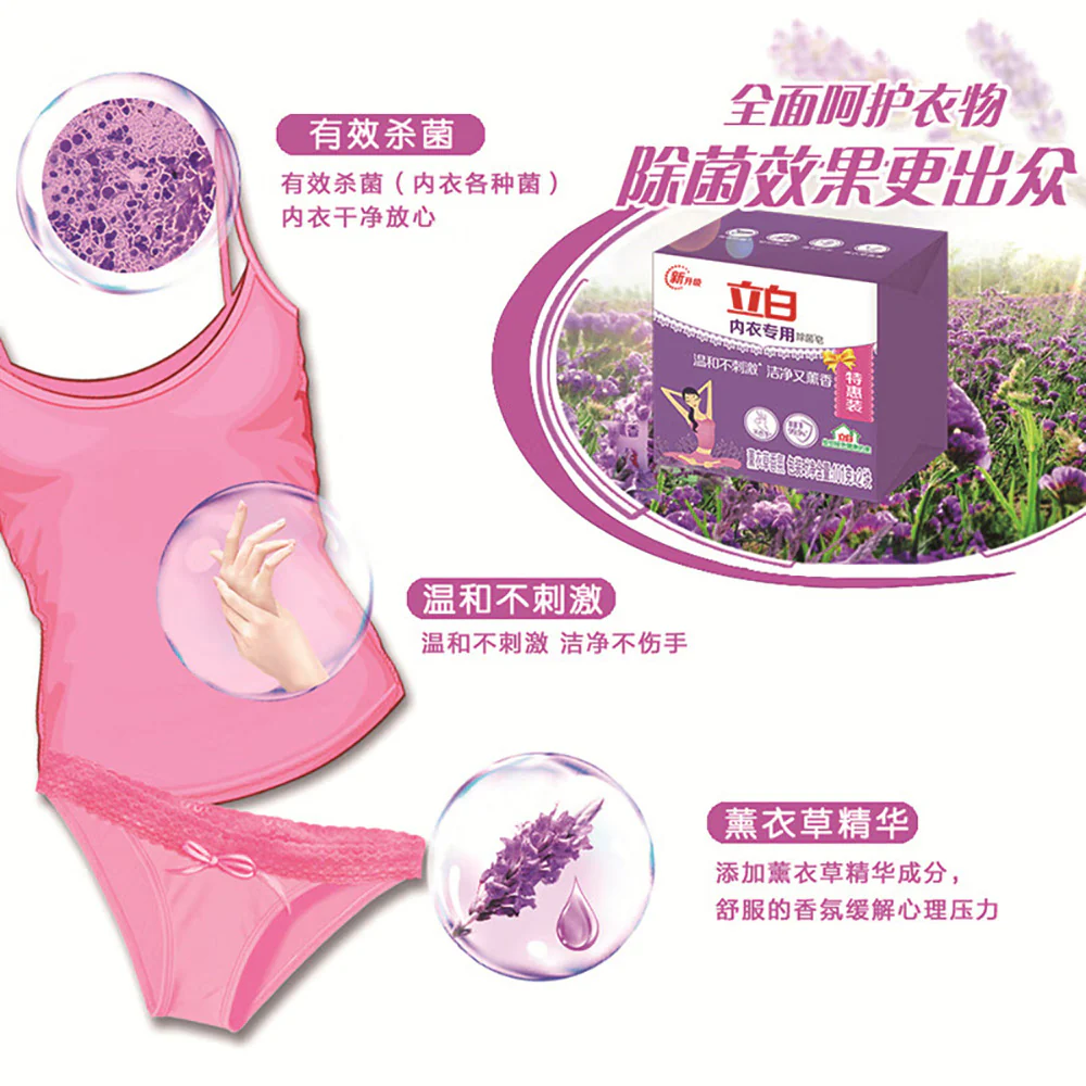 Liby Antibacterial Soap for Underwear - 101g x 2 Bars - Image 4