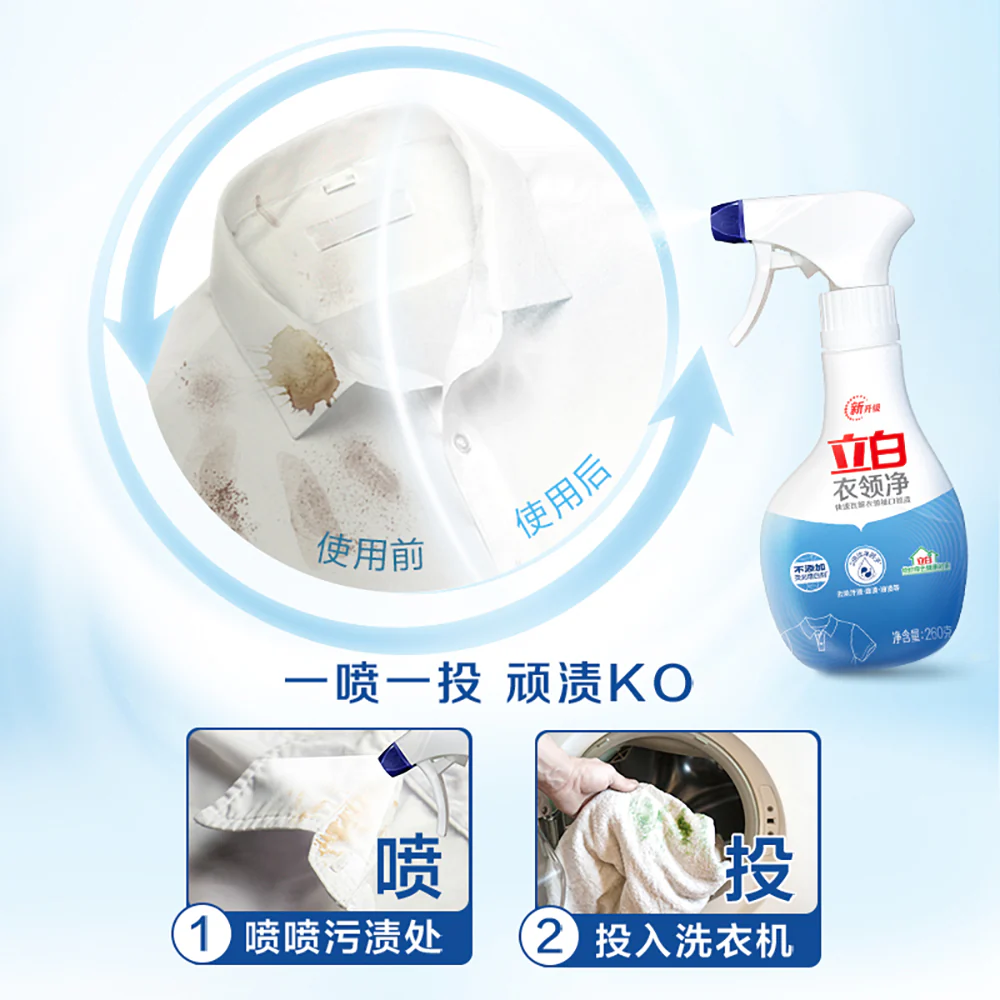 Liby Collar Cleaner - 260g - Image 2