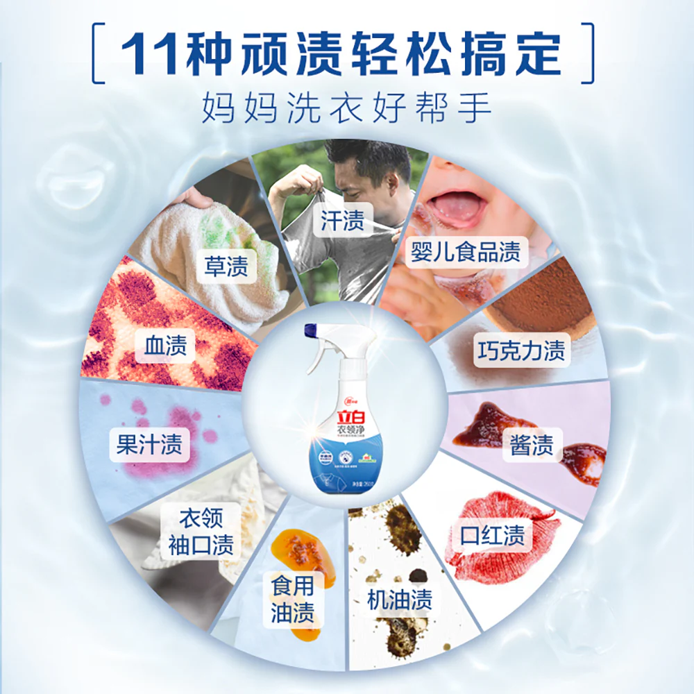 Liby Collar Cleaner - 260g - Image 3