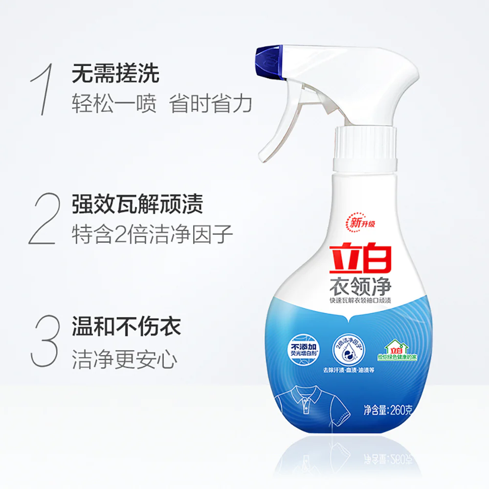 Liby Collar Cleaner - 260g - Image 4