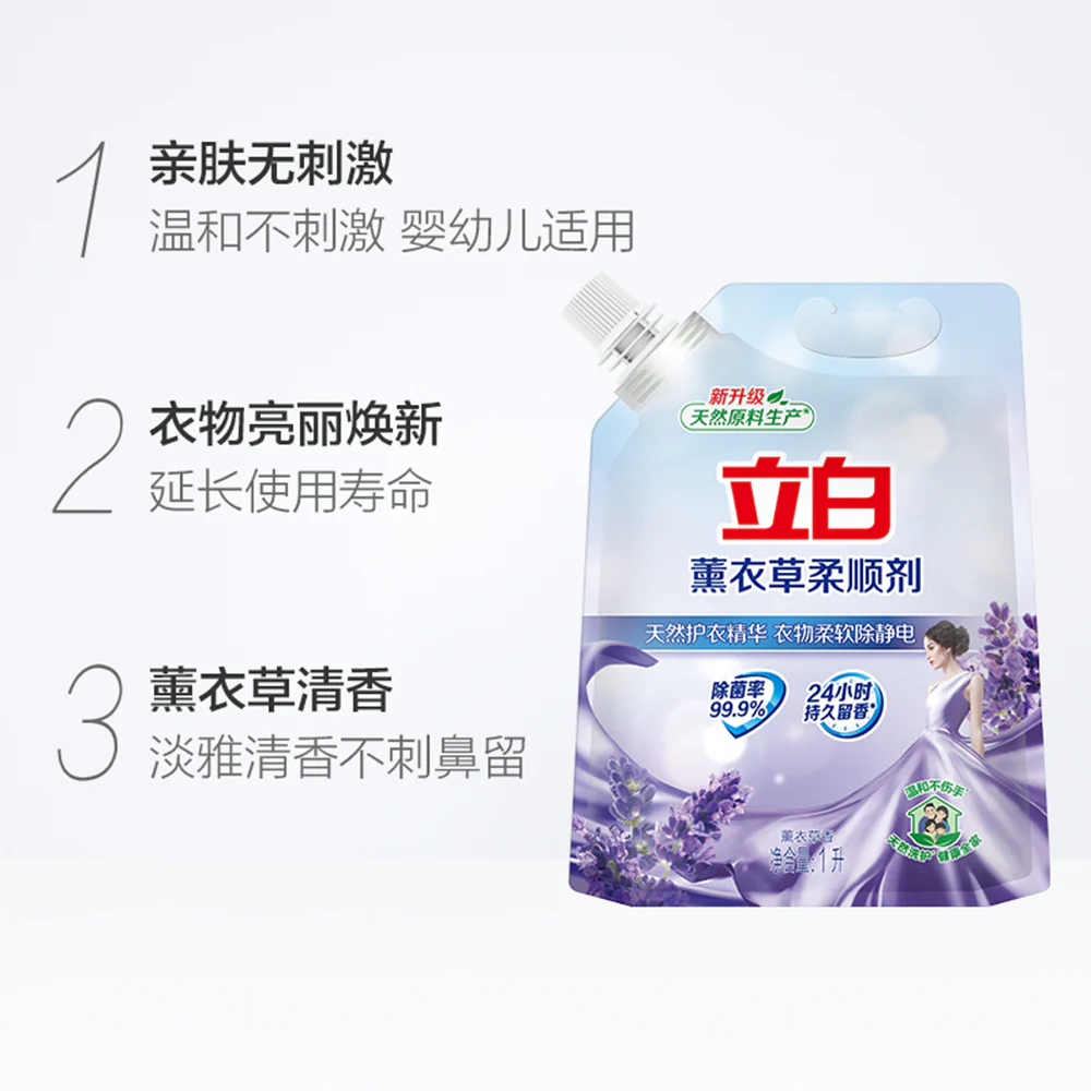 Liby Lavender Fabric Softener - 1L - Image 2