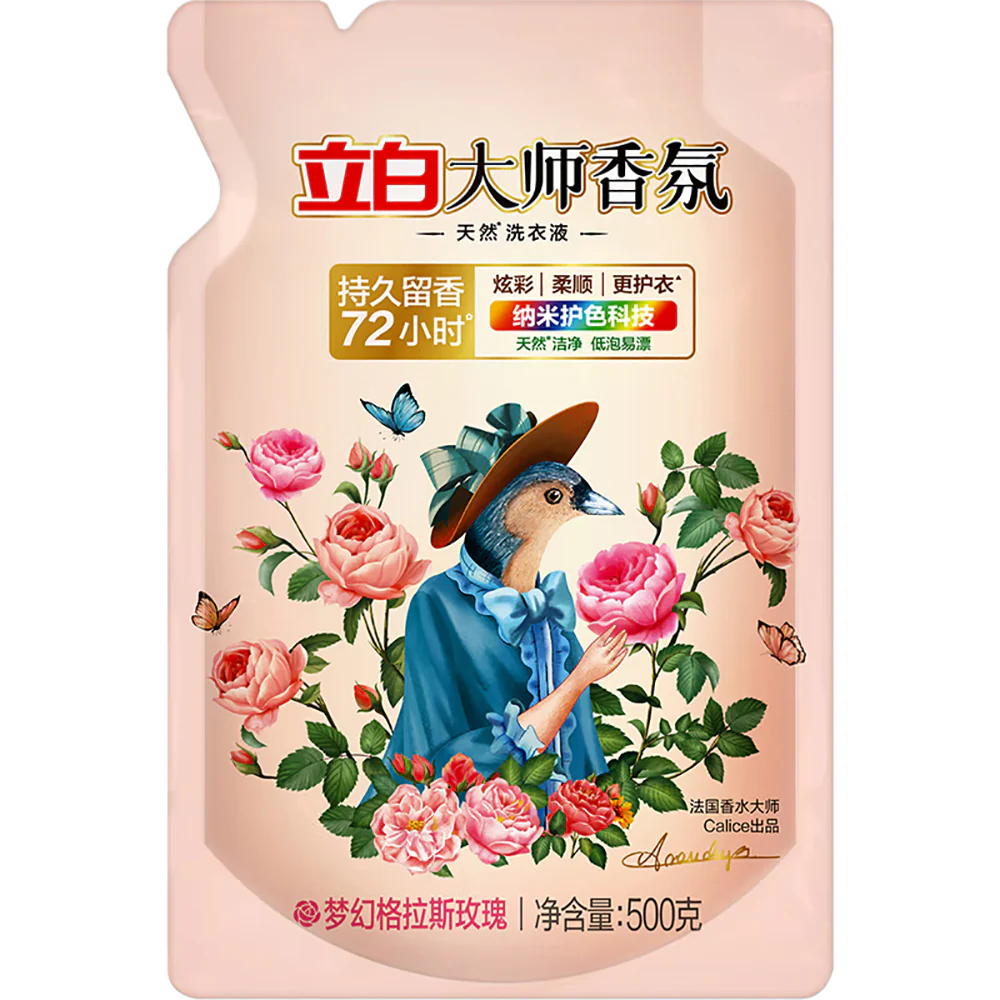 Liby Master Fragrance Laundry Detergent 500g
