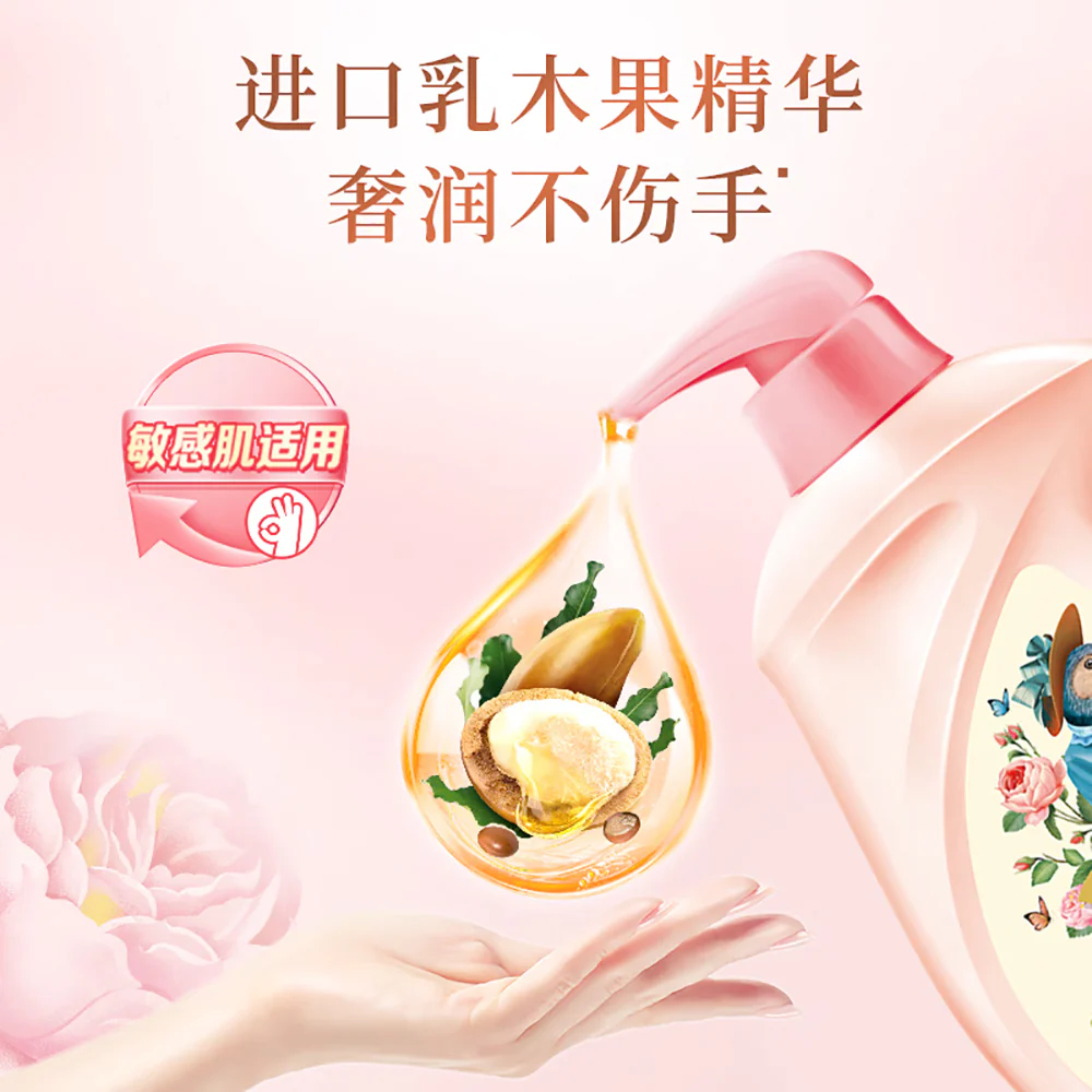 Liby Master Fragrance Laundry Detergent for Hand Wash - 1kg - Image 3