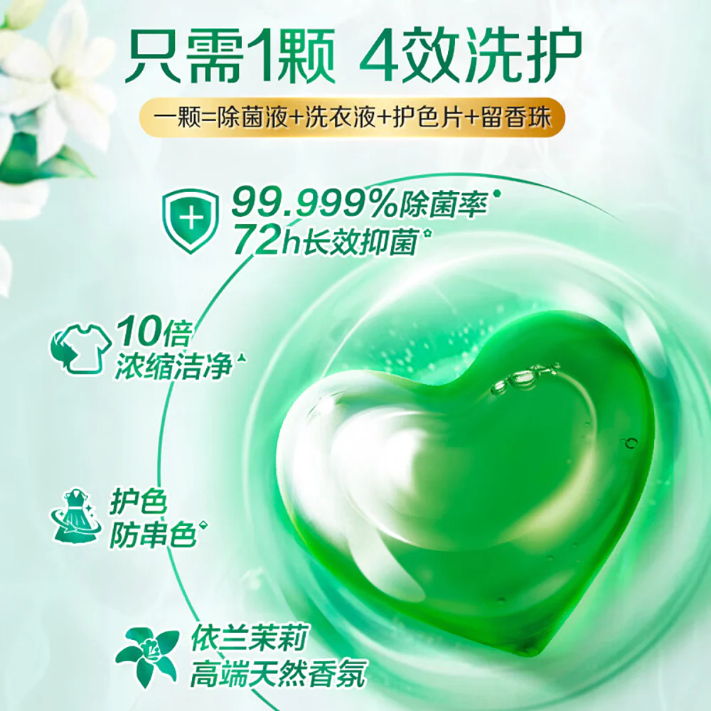 Liby Natural Antibacterial Laundry Pods - 40 Pods, 320g - Image 2