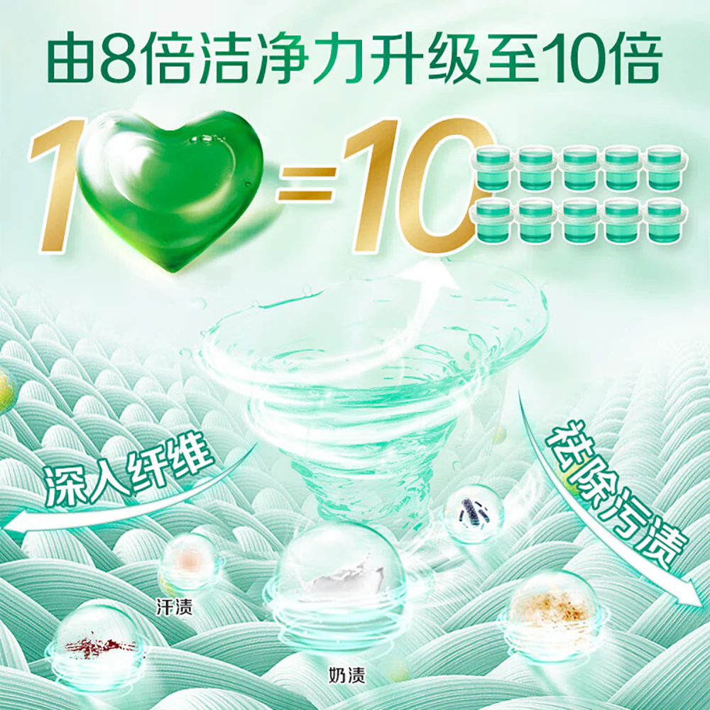 Liby Natural Antibacterial Laundry Pods - 40 Pods, 320g - Image 5