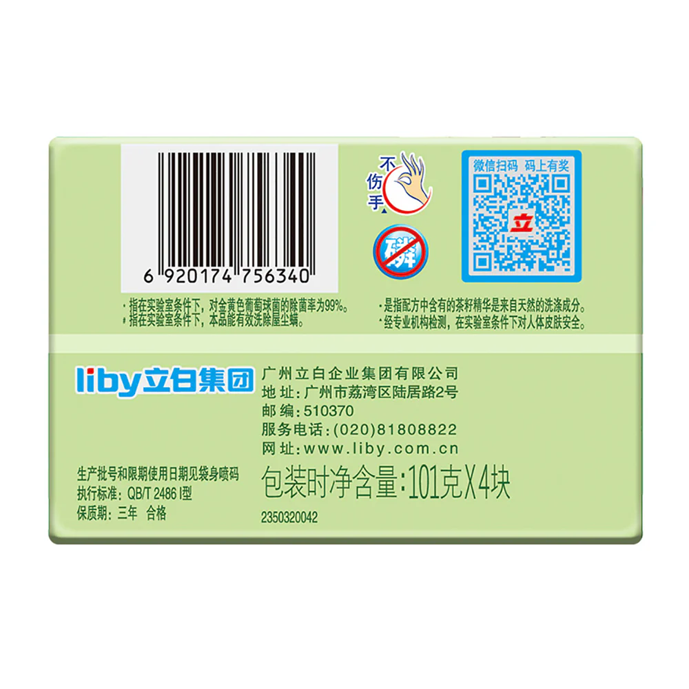 Liby Natural Tea Seed Antibacterial Soap - 101g x 4 Bars - Image 3