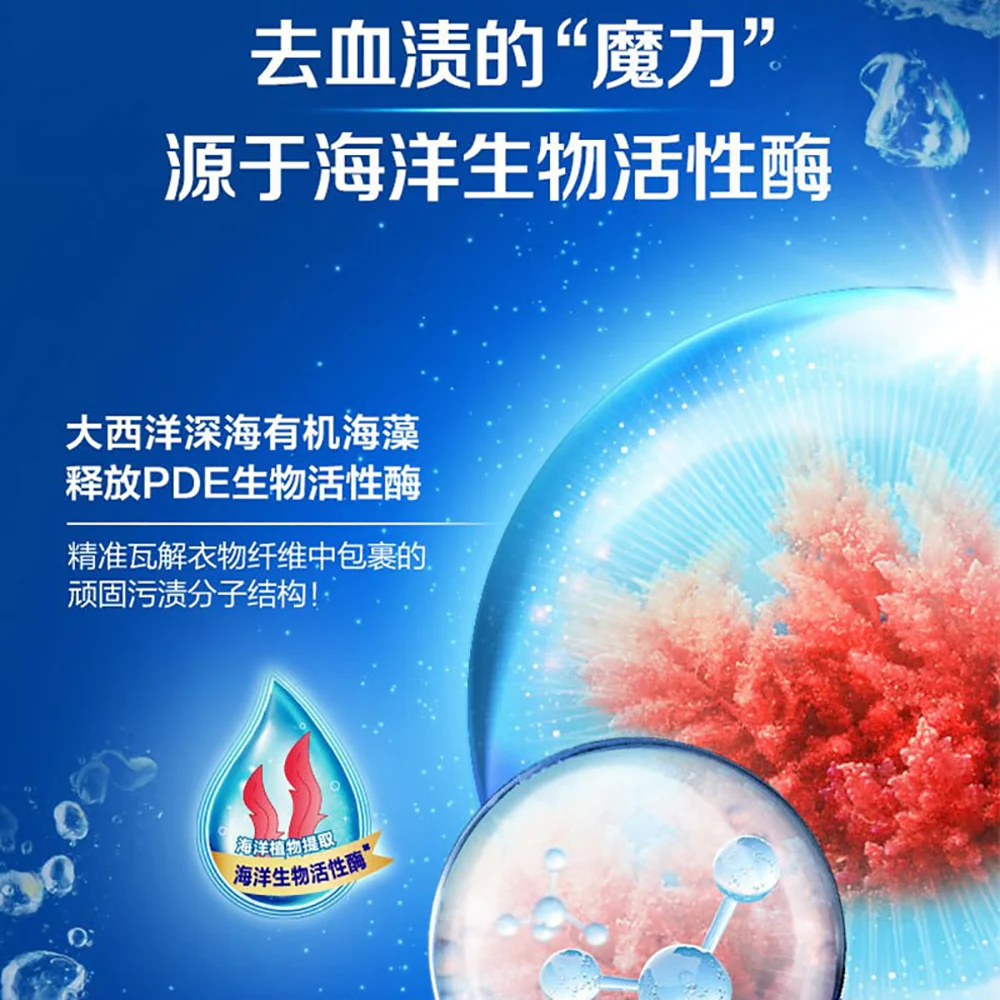 Liby Ocean Essence Lingerie Care Laundry Detergent - 80g - Image 2