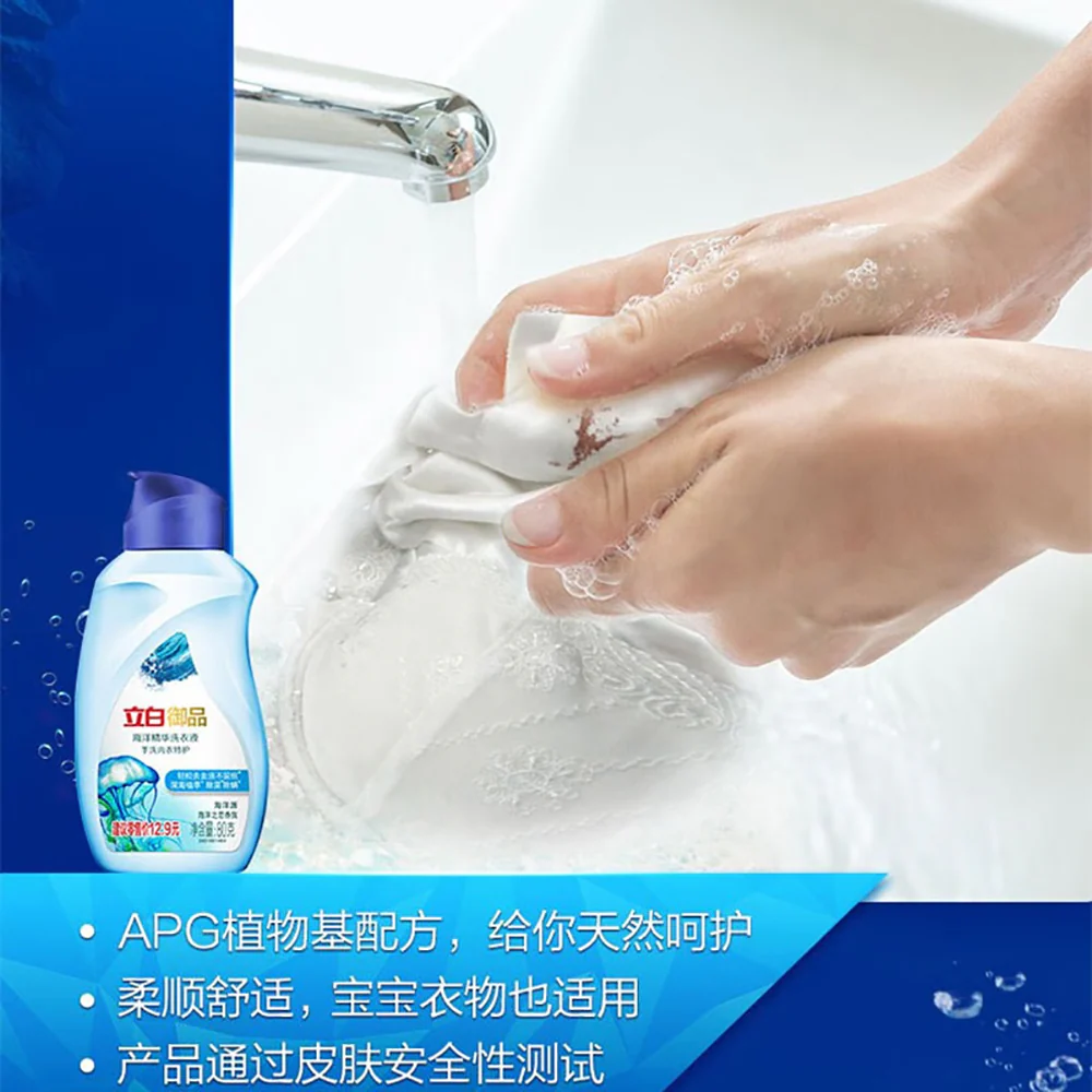 Liby Ocean Essence Lingerie Care Laundry Detergent - 80g - Image 5