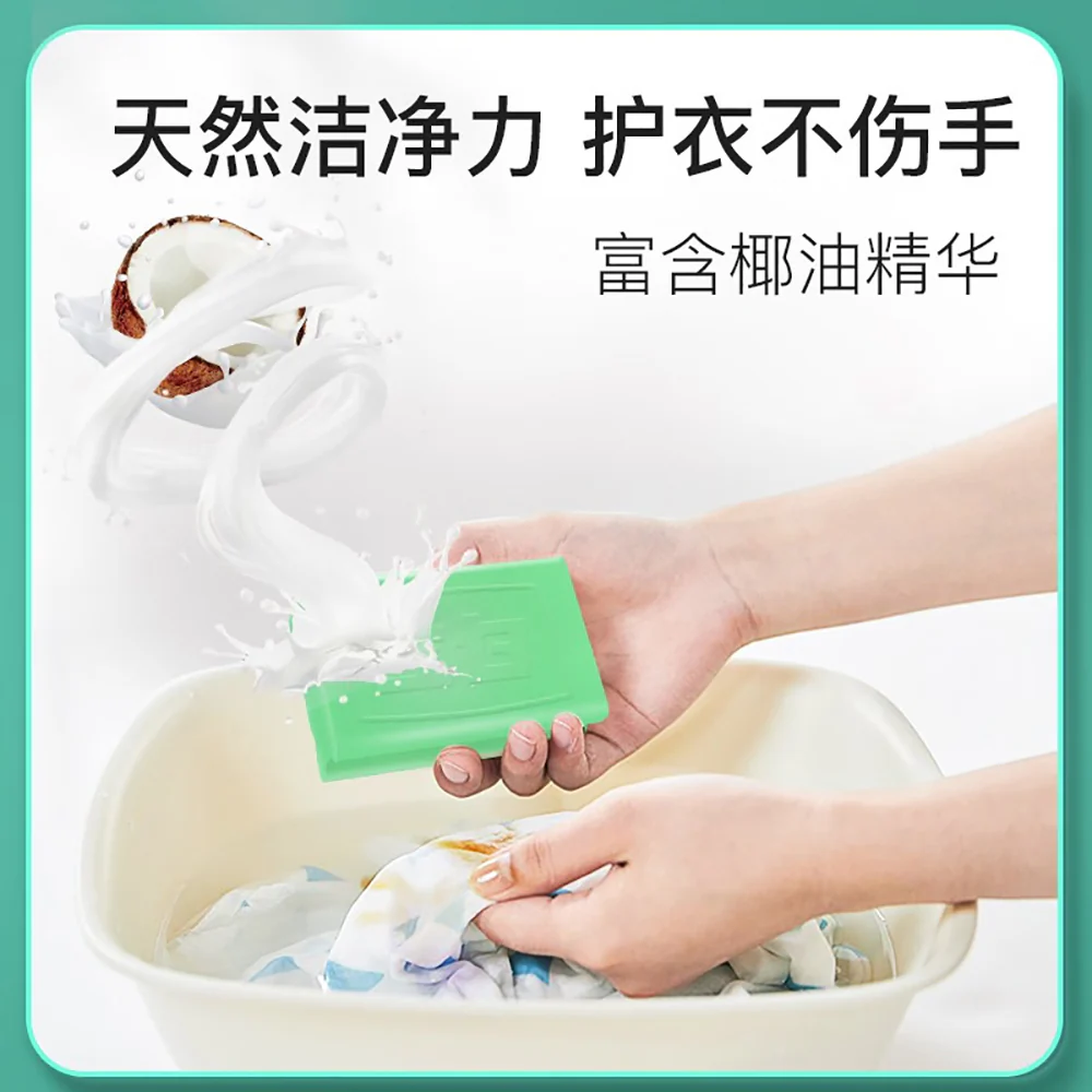Liby Plant-Based Laundry Soap - 232g - Image 3