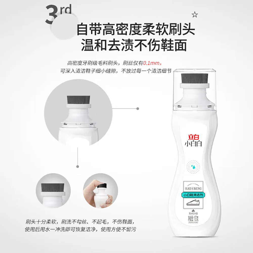Liby Shoe Cleaner for White Shoes - 100g - Image 4