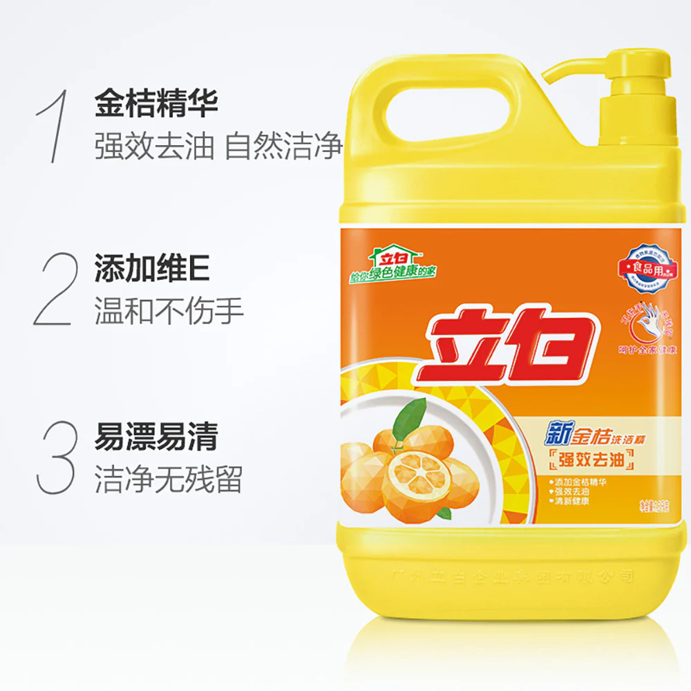 Liby Strong Effect Kumquat Dishwashing Liquid - 1.29kg - Image 2