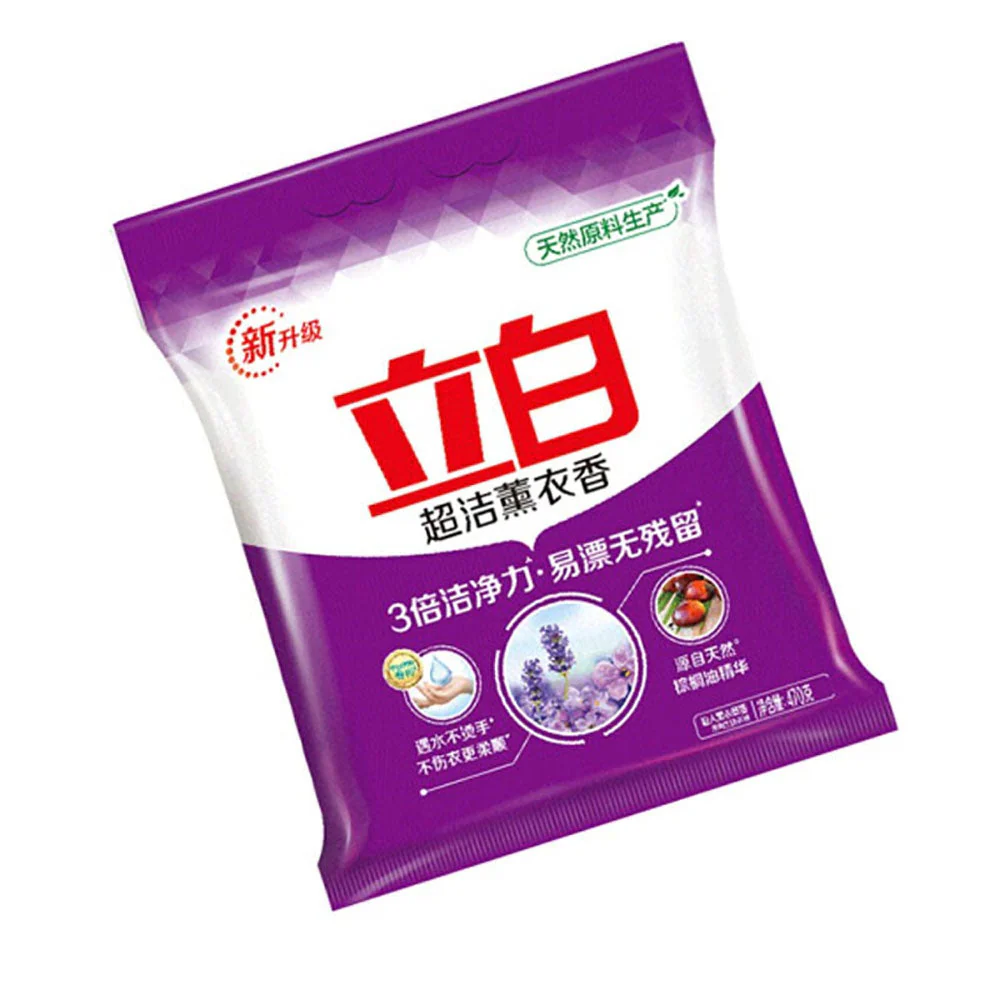 Liby Super Clean Lavender Scented Laundry Powder 470g X3 - Image 2