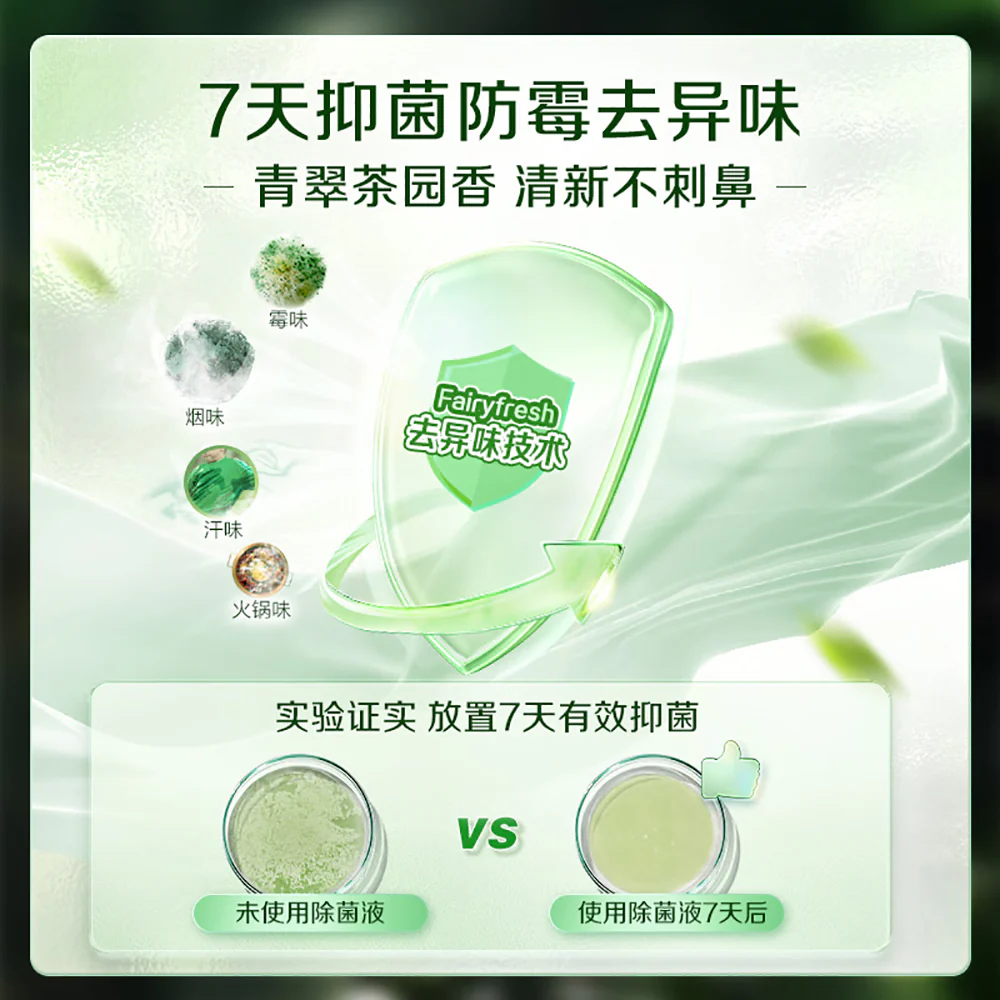 Liby Weishi Laundry Sanitizer - 1.5L - Image 4