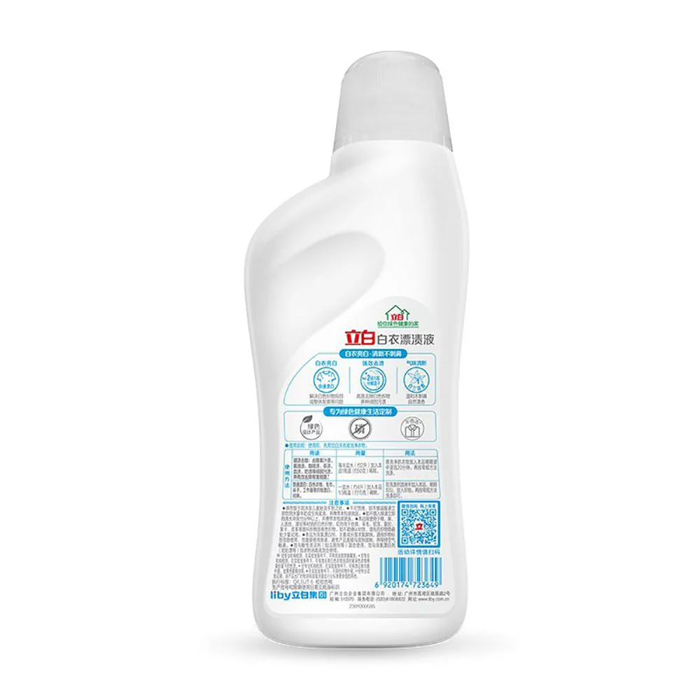 Liby White Clothes Bleach Liquid - 600g - Image 3