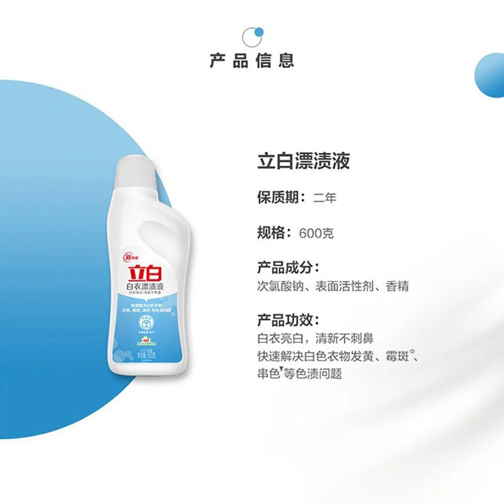 Liby White Clothes Bleach Liquid - 600g - Image 4