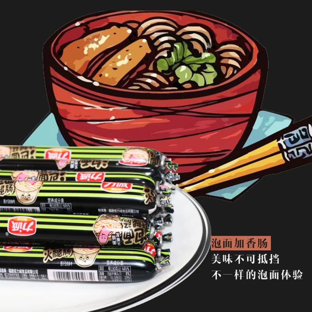 Licheng Ham Sausage Sticks (for Instant Noodles) 600g - Ramen Topping - Image 4