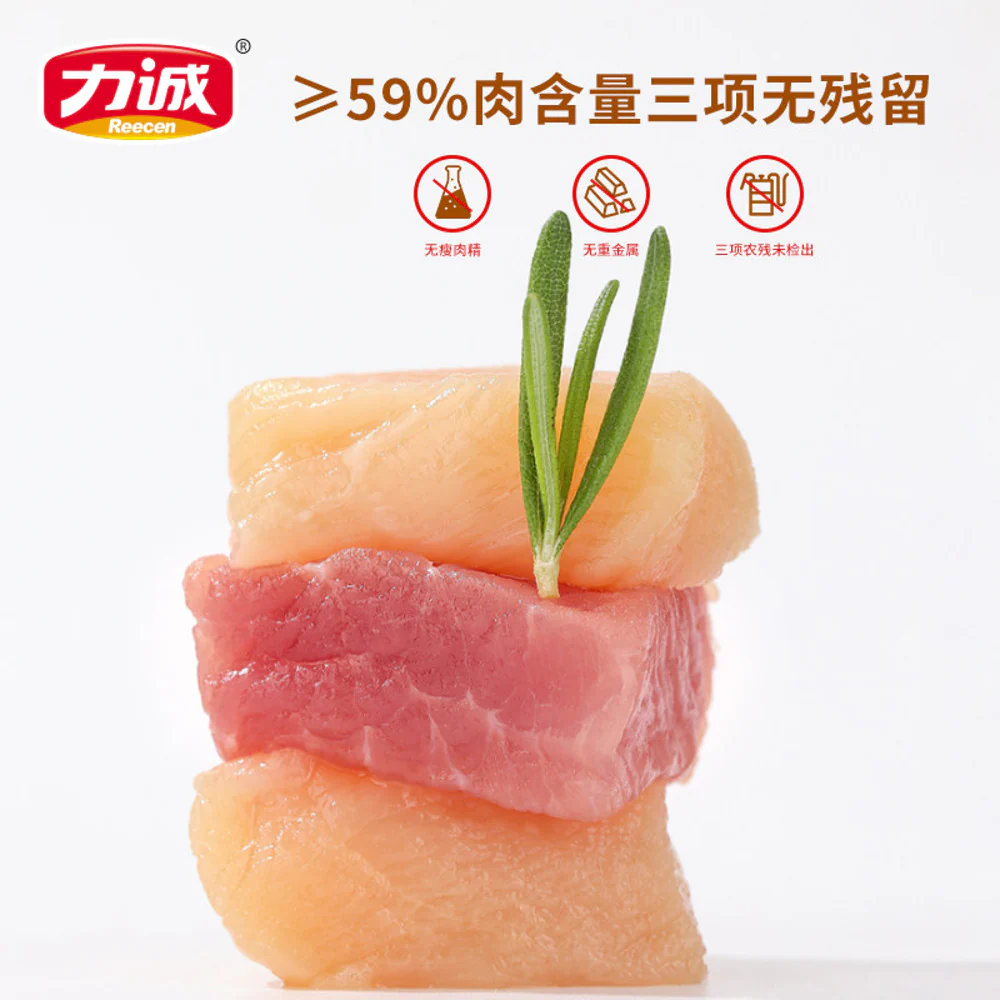 Licheng Spicy Sausage Snack 115g - Image 2