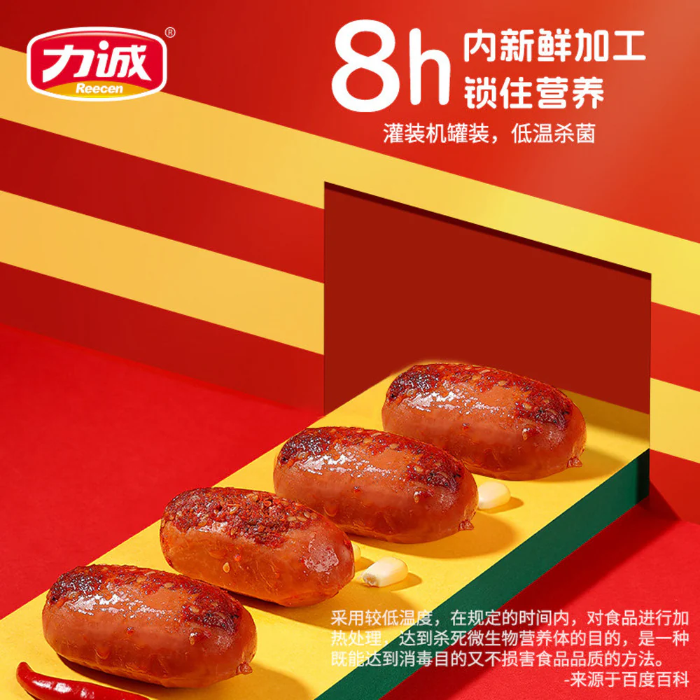 Licheng Spicy Sausage Snack 115g - Image 3
