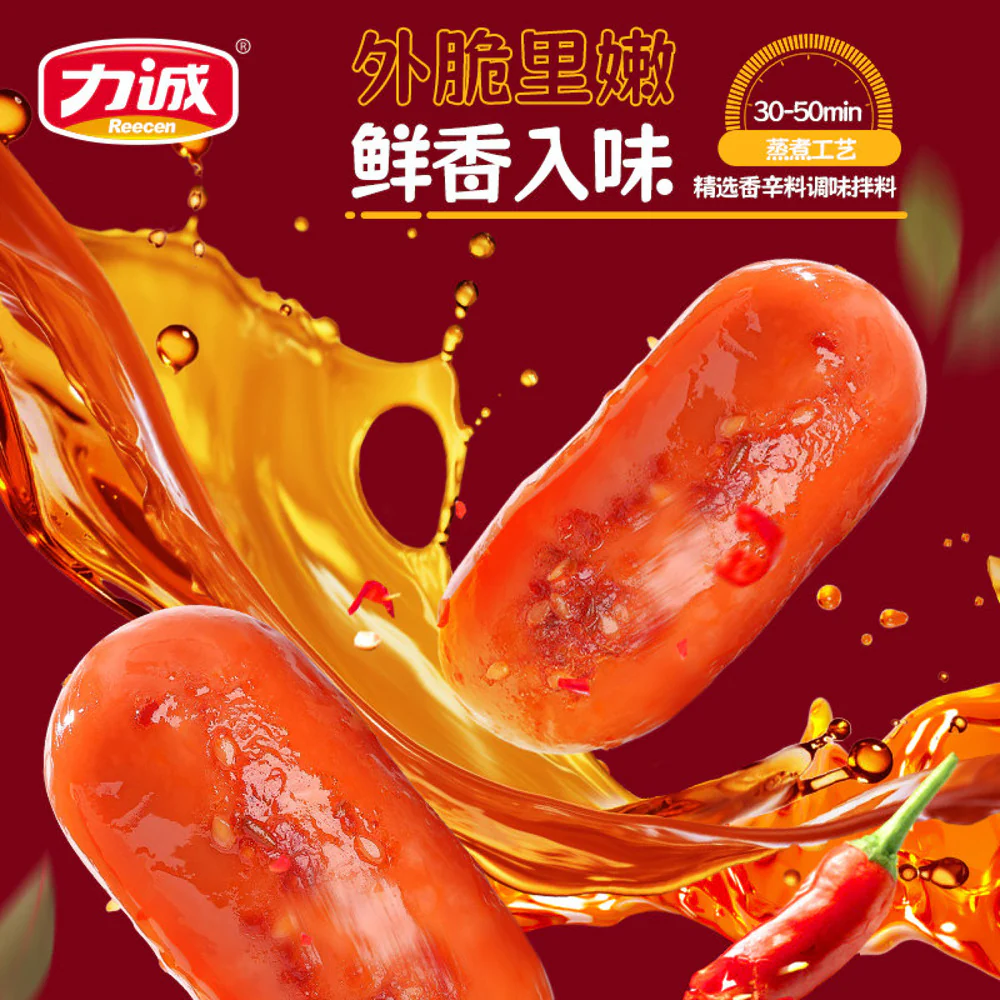 Licheng Spicy Sausage Snack 115g - Image 4