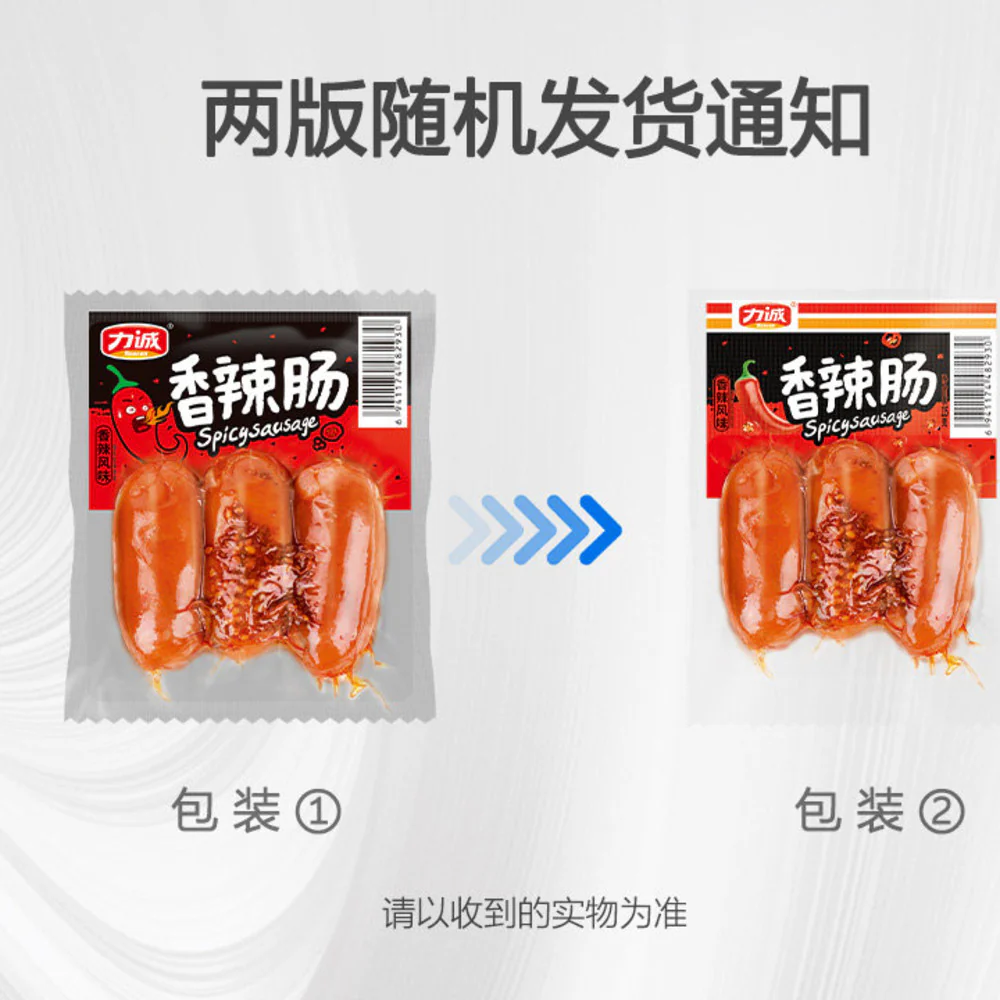 Licheng Spicy Sausage Snack 115g - Image 5