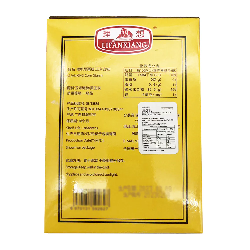 Lifanxiang Corn Starch - 454g - Image 5