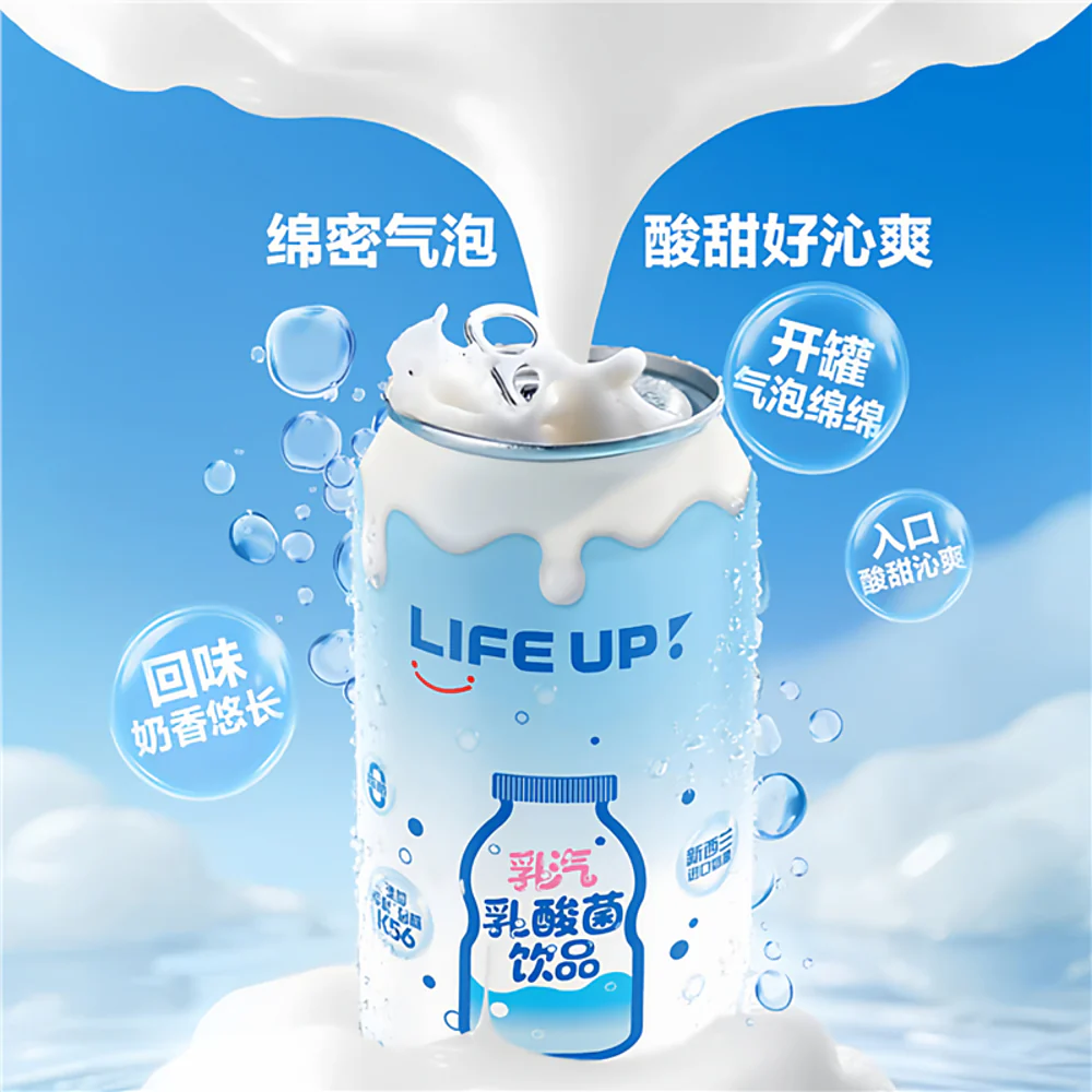 LIFE UP Milky Soda Lactic Acid Drink 300mL x 24 Cans - Yogurt Soda Probiotic Beverage - Image 2