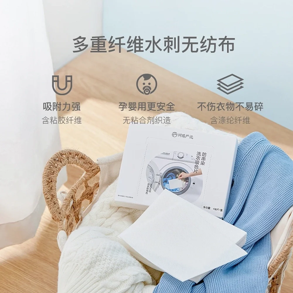 Lifease Anti-Dye Laundry Color Absorber Sheets - 100 Pieces - Image 4