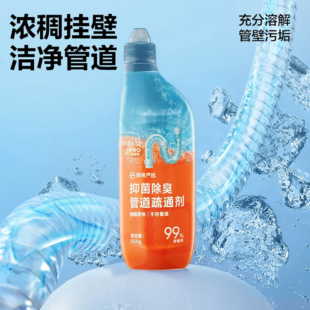 Lifease Antibacterial Drain Cleaner - 550g - Image 2