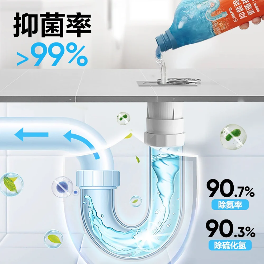 Lifease Antibacterial Drain Cleaner - 550g - Image 4