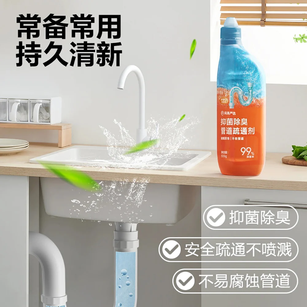 Lifease Antibacterial Drain Cleaner - 550g - Image 5