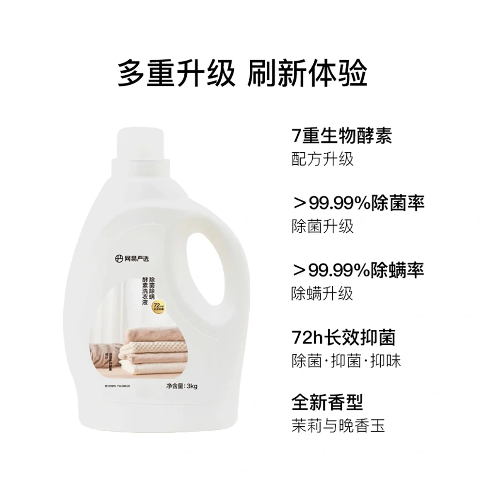 Lifease Classic Enzyme Laundry Detergent - English Pear Scent, 3kg - Image 4