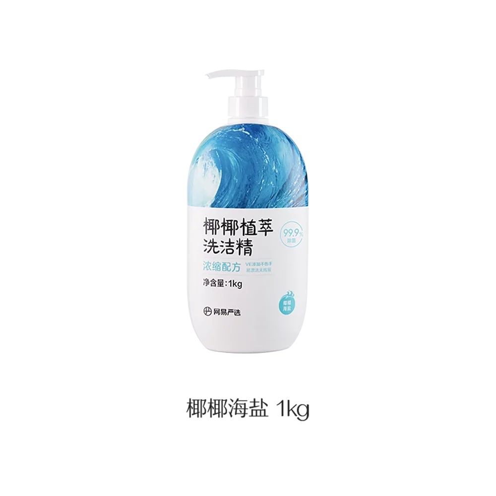 Lifease Coconut Plant-Based Dish Soap - Sea Salt Scent, 1kg - Image 5