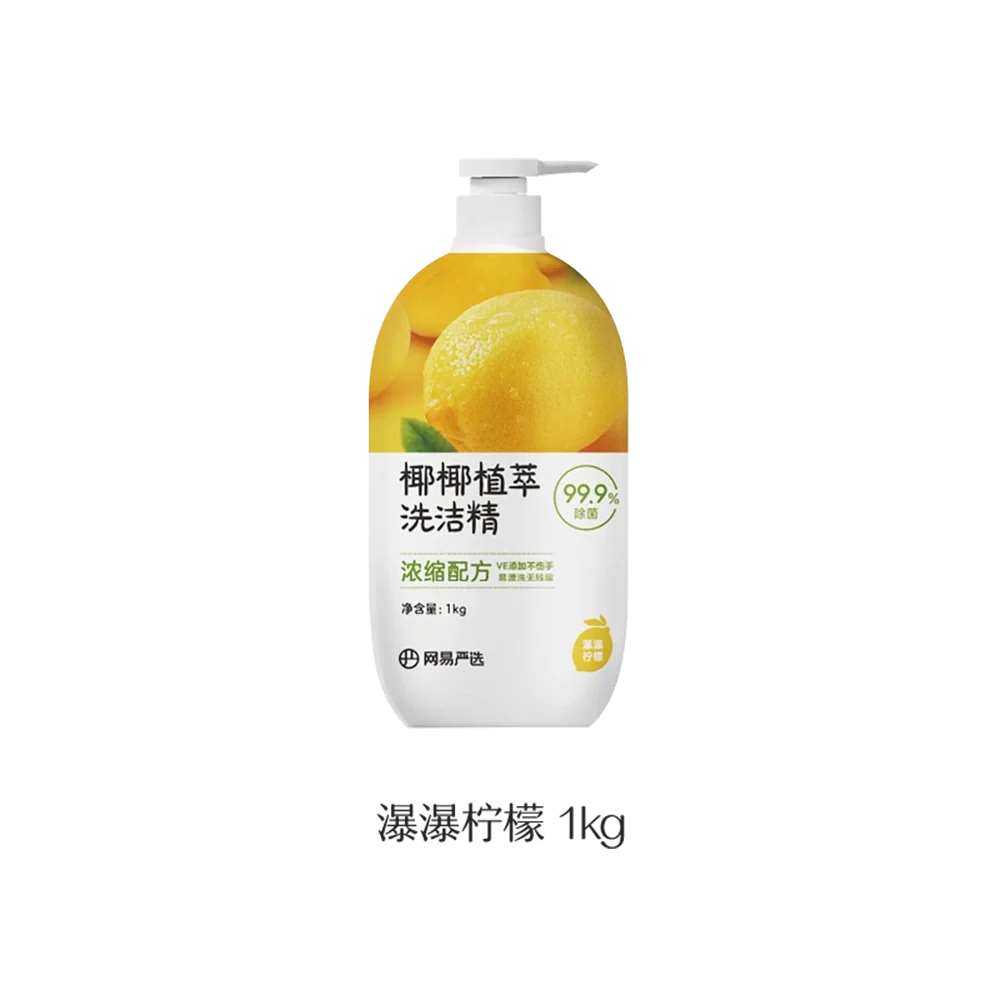 Lifease Coconut Plant-Based Dishwashing Liquid - Lemon Scent, 1kg - Image 5