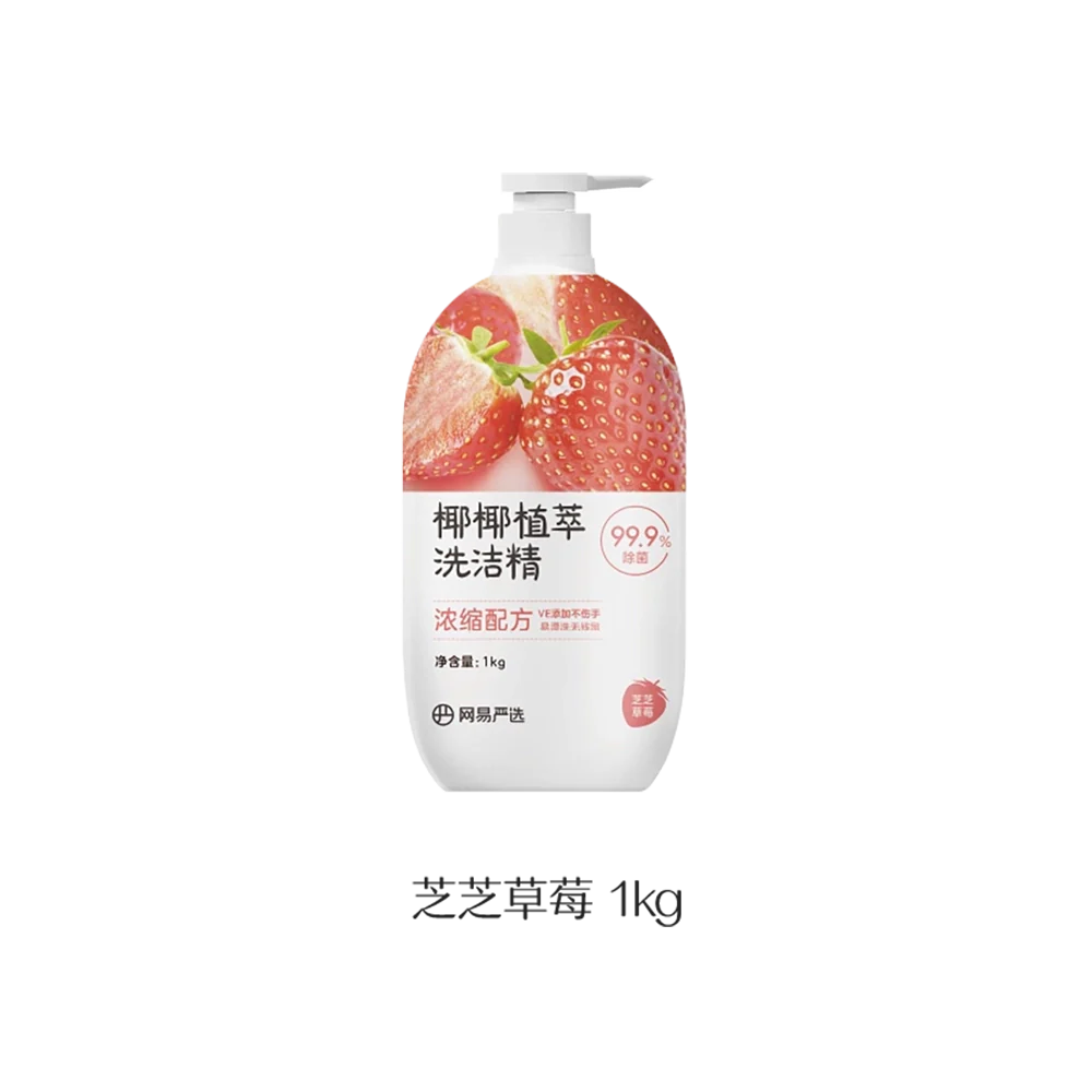 Lifease Coconut Plant-Based Dishwashing Liquid - Strawberry Scent, 1kg - Image 5