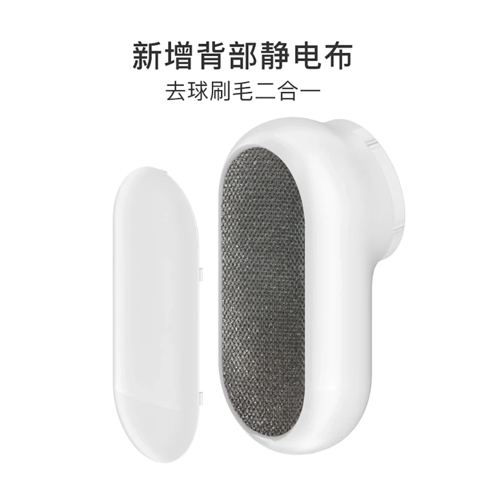 Lifease Dual-Function Lint Remover - Image 4