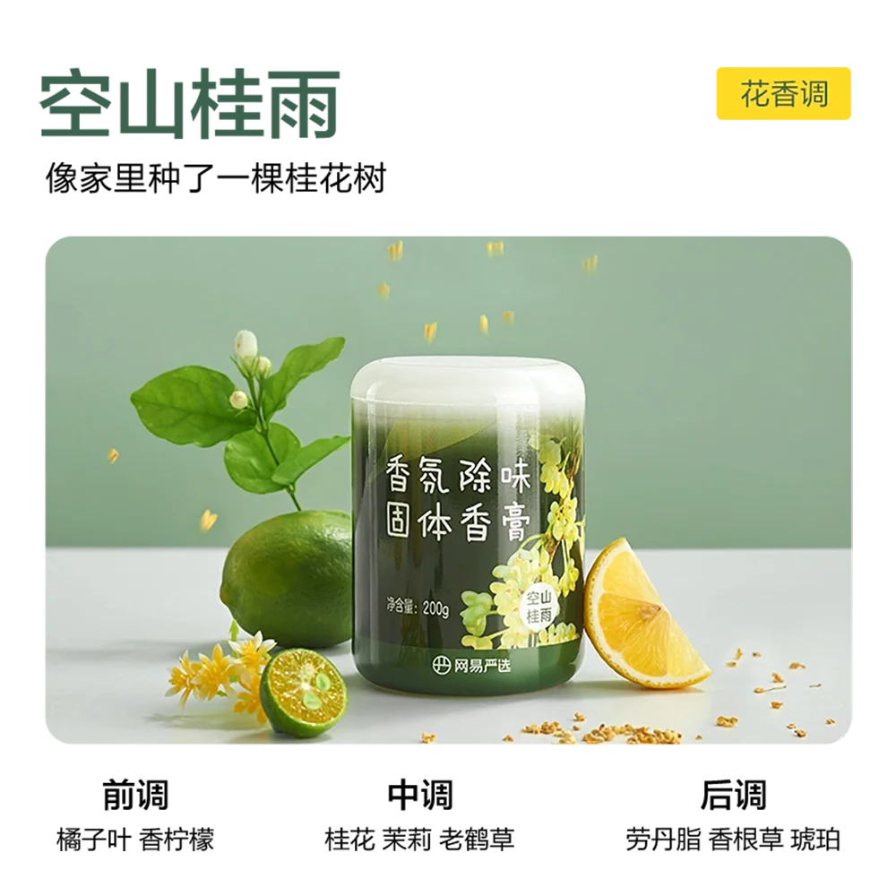 Lifease Fragrance Deodorant Gel - Mountain Osmanthus Rain, 200g - Image 2