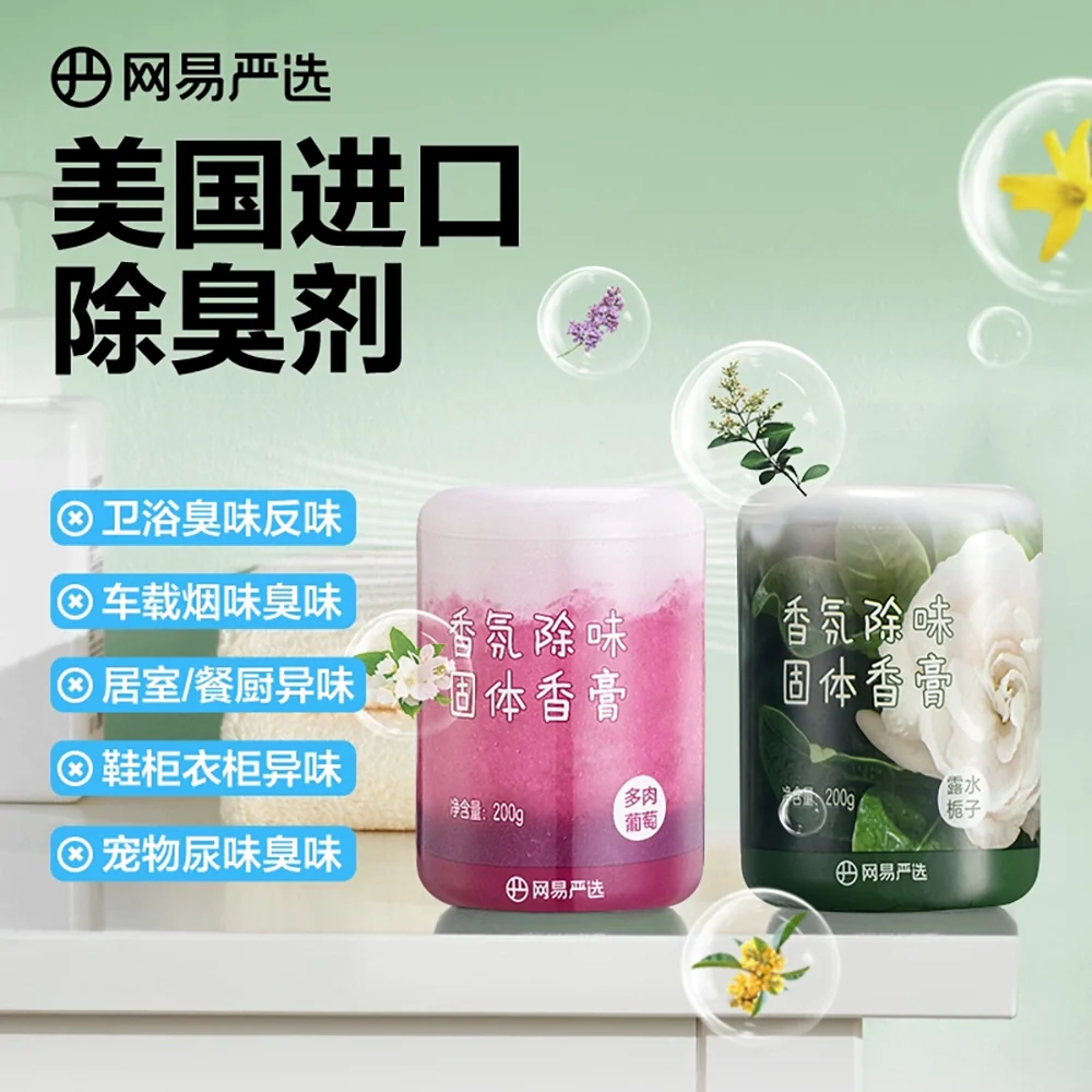 Lifease Fragrance Deodorant Gel - Mountain Osmanthus Rain, 200g - Image 3