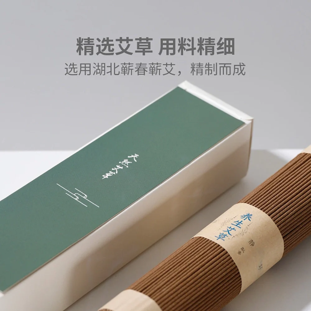 Lifease Guanyi Natural Wormwood Incense Sticks - 200g - Image 2