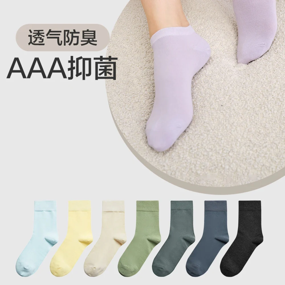 Lifease Mid-Calf Women's Socks - 3 Pairs Mixed Colors - Image 2