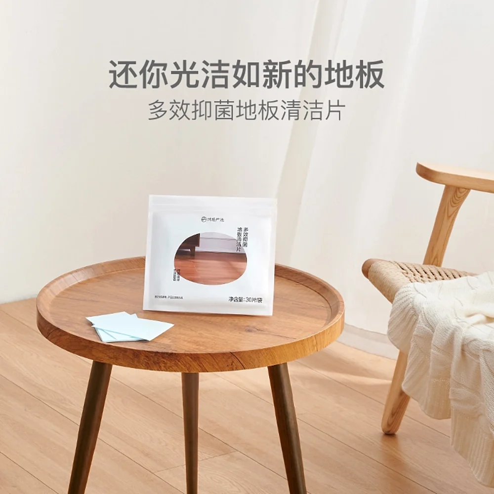 Lifease Multi-Effect Antibacterial Floor Cleaning Sheets - 30 Sheets - Image 2