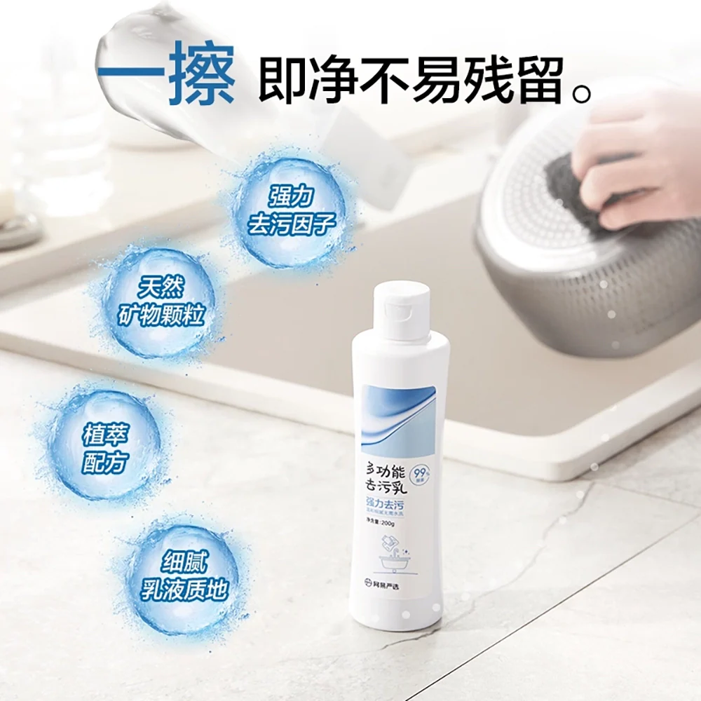 Lifease Multi-Purpose Stain Remover - 200g - Image 2