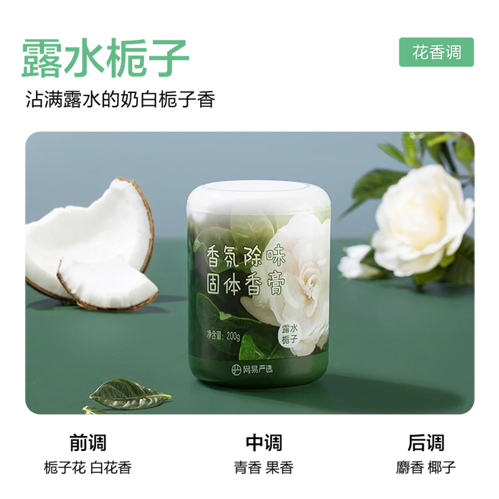 Lifease Scented Deodorizing Gel - Dewy Gardenia, 200g - Image 2
