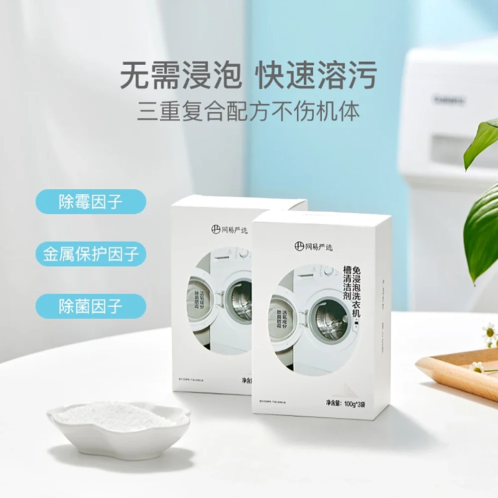 Lifease Washing Machine Drum Powder Cleaner - 125g - Image 2