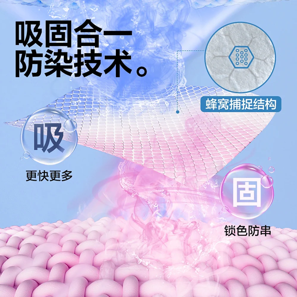 Lifease Yanxuan Honeycomb Color Lock Laundry Absorbing Cloth - 50 Sheets - Image 3