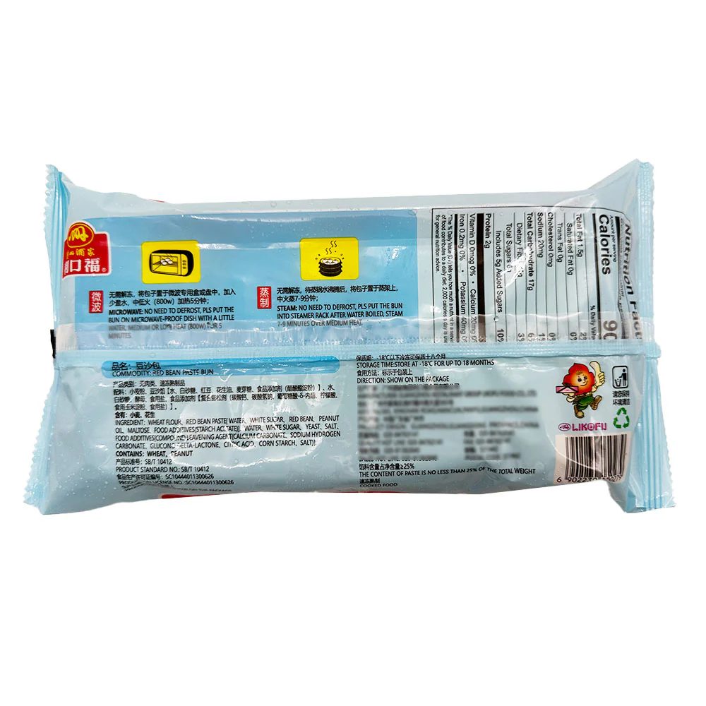 Likofu Frozen Red Bean Paste Buns - 8 Pieces, 240g - Image 2