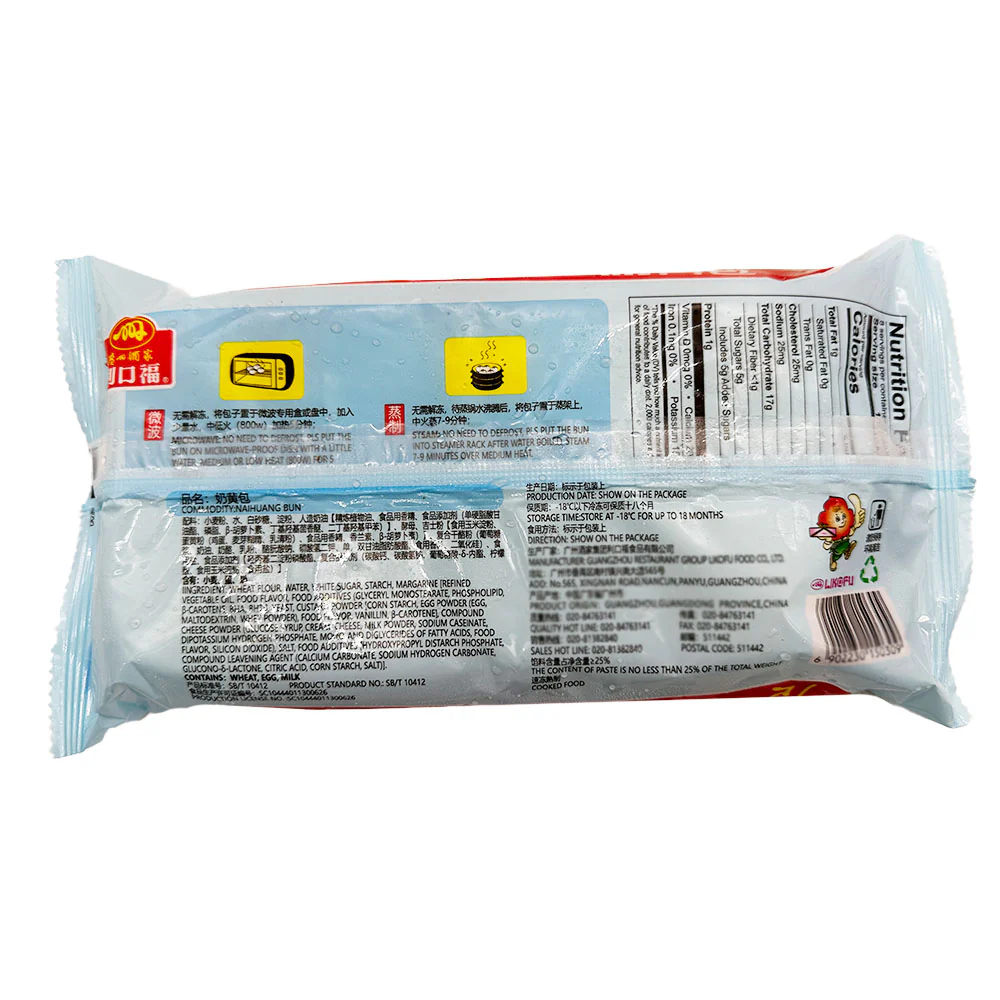Likoufu Frozen Custard Buns - 240g - Image 2