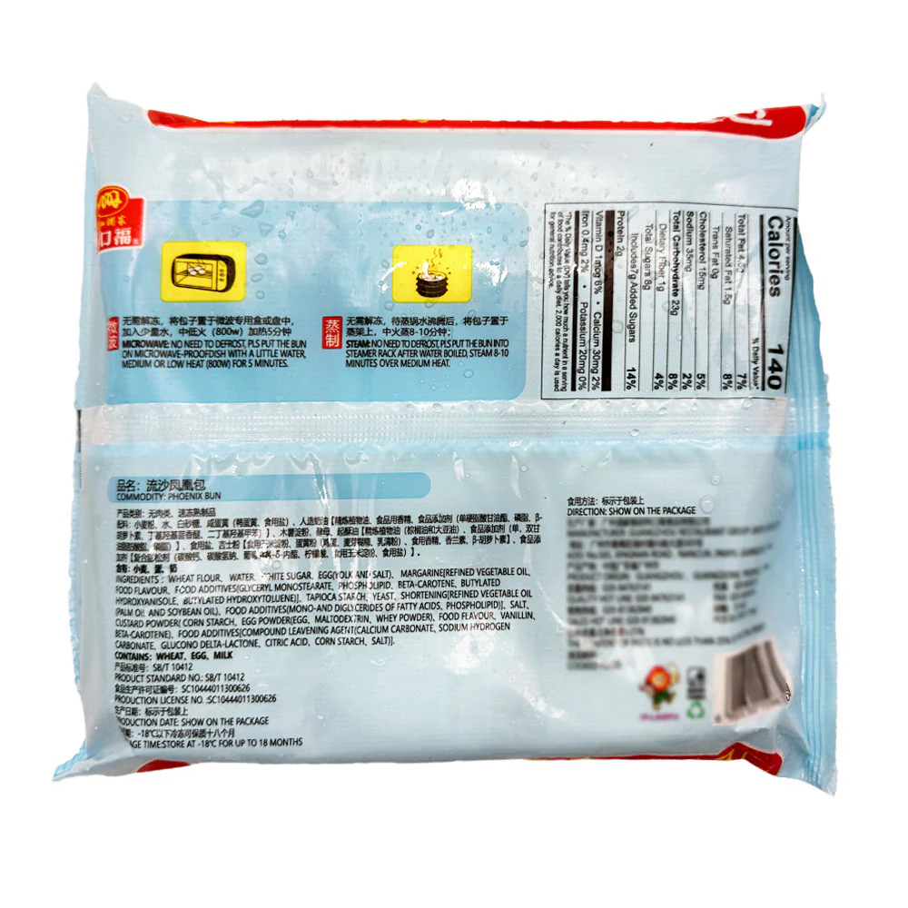 Likoufu Frozen Phoenix Buns - 360g - Image 2