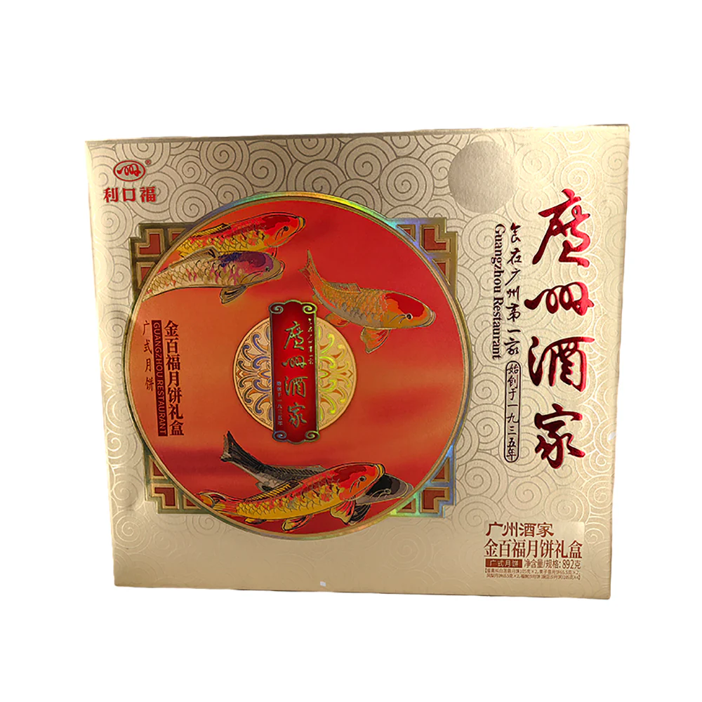 Likoufu Guangzhou Restaurant Golden Hundred Blessings Cantonese Mooncakes 10pcs 892g - Image 3